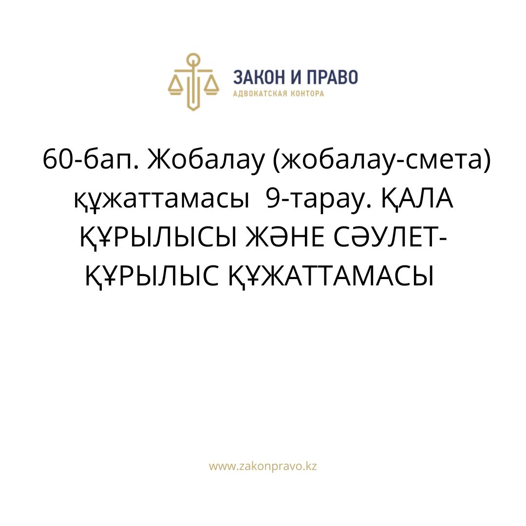 АMANAT партиясы және Заң және Құқық адвокаттық кеңсесінің серіктестігі аясында елге тегін заң көмегі көрсетілді